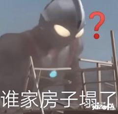 娱乐圈塌房吃瓜是谁呀